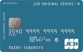 JCB CARD Rのメリット・デメリットについて徹底解説！